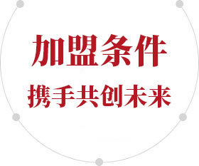 公司簡介